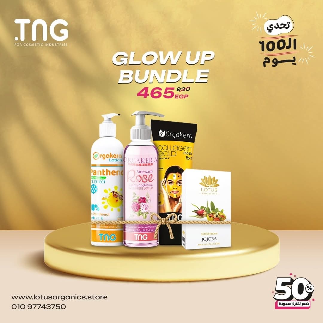TNG COSMETICS