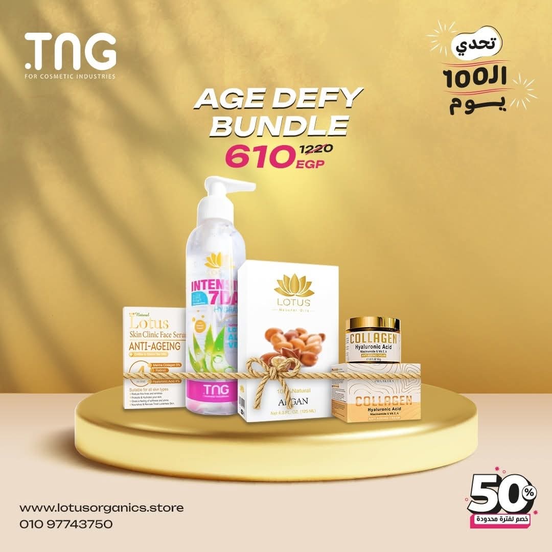 TNG COSMETICS