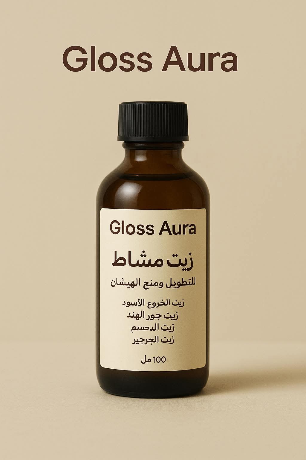 Gloss Aura