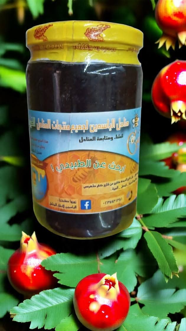 منتجات الياسمين للعسل