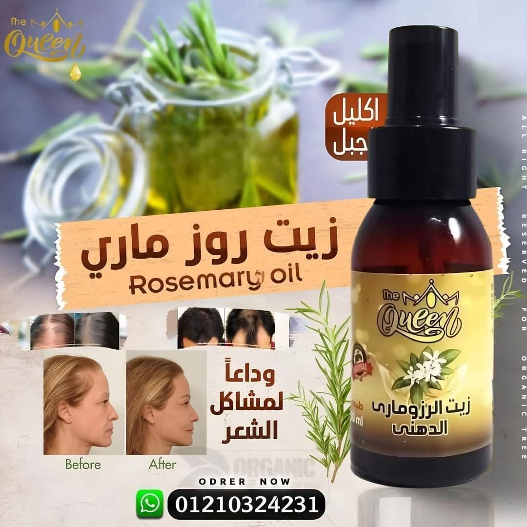 حدائق حلوان